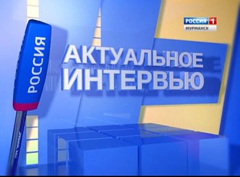 9 июня в 11.30 в эфир ГТРК "Мурман" выйдет программа "Депутат работает в округе" 
