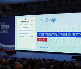 Продолжение заседания Мурманской областной Думы 28 мая 2025 года