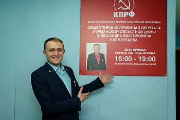 Депутат Мурманской областной Думы Александр Клементьев сообщил о сроках устранения деформации на автодороге Ковдор - Пиренга