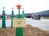 В Долине Славы почтили память защитников Заполярья