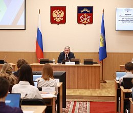 Мурманские лицеисты в гостях у Мурманской областной Думы 25 марта 2026 года