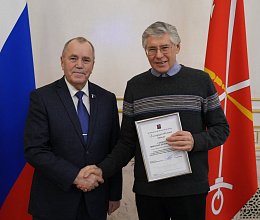 Торжественный прием в Санкт-Петербурге, посвященный 30-летию Мурманской областной Думы 13 декабря 2024 года