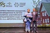 Полярно-альпийскому ботаническому саду-институту исполнилось 95 лет