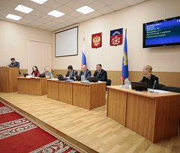Заседание Мурманской областной Думы 29 ноября 2022 года