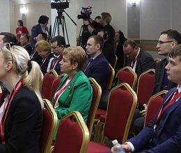 Международный арктический форум "Арктика - территория диалога" 26-27 марта 2025г. в Мурманске