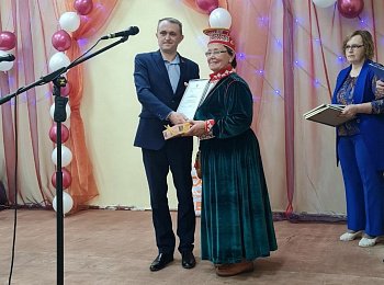 Селу Ёна – 150 лет!