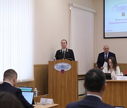 45-е заседание Мурманской областной Думы 24 марта 2026 года