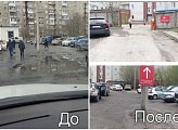 Роман Пономарев: выполнена отсыпка проезда к областной клинической больнице, яма закрыта, дорога выровняна