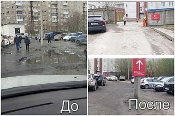 Роман Пономарев: выполнена отсыпка проезда к областной клинической больнице, яма закрыта, дорога выровняна
