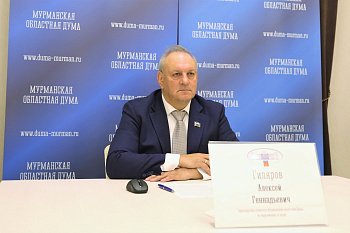 В Апатитах проходит конференция Российского общества экологической экономики