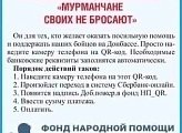 Уважаемые земляки, 24 сентября вместе с группой мурманчан был участником экскурсии на большой десантный корабль «Иван Грен»