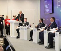 Международный арктический форум "Арктика - территория диалога" 26-27 марта 2025г. в Мурманске