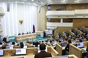 В Совете Федерации состоялось совместное заседание Палаты молодых законодателей с руководителями молодёжных парламентов 