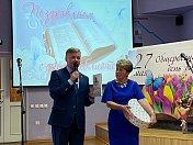 Юрий Шадрин принял участие в торжественном мероприятии посвященному Дню библиотеки