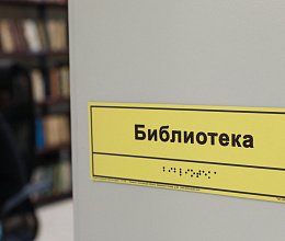 Выездное заседание комитета по социальной политике и делам семьи в Мурманском доме-интернате для престарелых и инвалидов 25 марта 2026 года