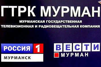 20 февраля в 9:15 в эфир ГТРК "Мурман" выйдет "Специальный репортаж", посвященный 32-ой годовщине вывода советских войск из Афганистана. Повтор программы в 21:00