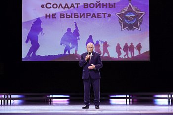 В Коле состоялся торжественный вечер, посвященный Дню памяти воинов-интернационалистов 