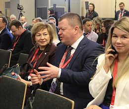 Международный арктический форум "Арктика - территория диалога" 26-27 марта 2025г. в Мурманске