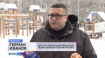 Депутат Г.А. Иванов принял участие в выездном осмотре дворовой территории