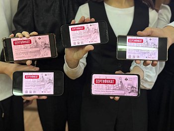 Международная акция «Тест по истории» — масштабная просветительская инициатива