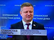 ЛДПР действует!