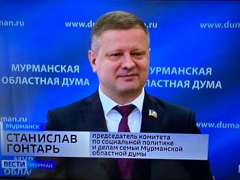 ЛДПР действует!