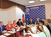Владимир Мищенко принял участие в партийной дискуссионной площадке по направлению «Благополучие человека»