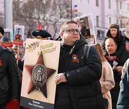 День Победы, 9 мая 2025 года