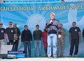 Василий Омельчук поздравил кандалакшан с Днем города.