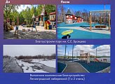 "На Севере - жить!": о проектах развития в Мончегорске