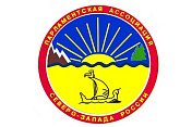 1 октября в Мурманской областной Думе состоится заседание постоянного комитета Парламентской Ассоциации Северо-Запада России по аграрной политике и рыбохозяйственному комплексу