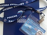 Депутат Г.А. Иванов дал комментарий по итогам съезда ВПП "Единая Россия"