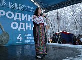 В Мурманске в сквере на улице Ленинградской прошел митинг-концерт, посвященный Дню народного единства 