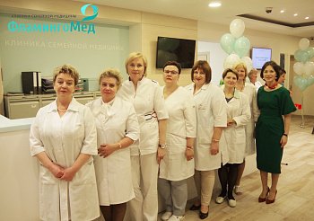 В Мурманске открылась клиника семейной медицины