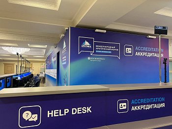 Мурманск готовится к проведению Международного арктического форума «Арктика – территория диалога»