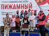 V традиционный забег "Сон в Олимпийскую ночь" прошел в Коле
