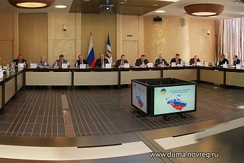 В городе Валдай состоялось заседание постоянного комитета Парламентской Ассоциации Северо-Запада России по правовым вопросам 