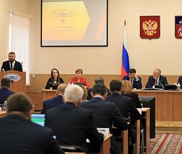 47-е заседание Мурманской областной Думы