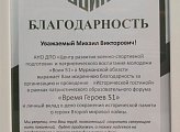 Уважаемые земляки, продолжаю реализацию проекта "Историческая гостиная" в рамках партпроекта "Историческая память"