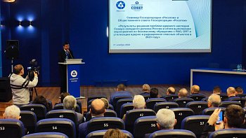 Заместитель Председателя Думы Евгений Никора приветствовал участников семинара в «Атомфлоте»