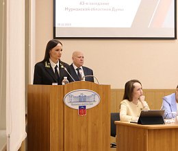 Очередное заседание Мурманской областной Думы 10 декабря 2025 года