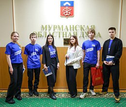 День открытых дверей для представителей  регионального отделения Всероссийской общественной организации "Молодая Гвардия Единой России" 27 января 2026 года