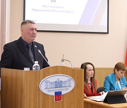 Продолжение заседания 44 заседания Мурманской областной Думы
