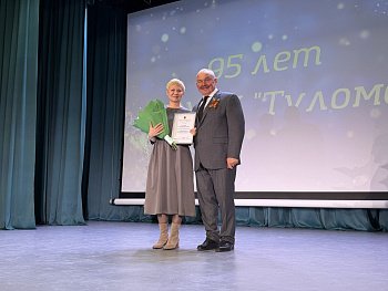 Предприятию "Тулома" исполнилось 95 лет