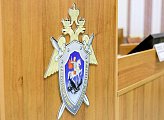 Первый вице-спикер регионального парламента Владимир Мищенко поздравил сотрудников Следственного управления СК России с днем образования ведомства