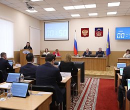 45-е заседание Мурманской областной Думы 24 марта 2026 года