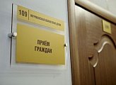 17 июня Роман Пономарев провел личный прием граждан в Мурманской областной Думе
