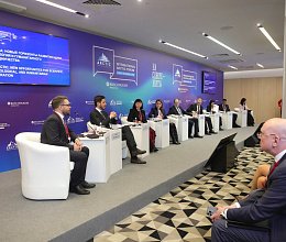 Международный арктический форум "Арктика - территория диалога" 26-27 марта 2025г. в Мурманске