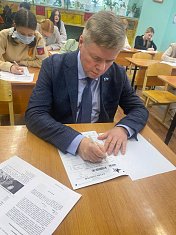 Юрий Шадрин принял участие в акции "Диктант Победы" в гимназии г.Североморска