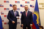 Станислав Гонтарь получил удостоверение кандидата на должность губернатора Мурманской области